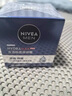 妮維雅（NIVEA）男士【王子奇同款】補水保濕水活暢透深潤霜50g*2清爽潤膚面霜 曬單實(shí)拍圖