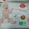 嬰兒尿不濕秋冬柔軟紙尿褲鉑金裝超薄透氣全包臀加大瞬吸新生兒 XL紙尿褲40片（適合24-28斤） 曬單實(shí)拍圖
