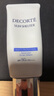 黛珂多重防曬乳60g（舒潤(rùn)型）SPF50+隔離霜遮瑕素顏霜戶外生日禮物 曬單實(shí)拍圖