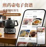美的（Midea）煎藥壺全自動(dòng)分體式5L家用養生壺中藥煲燉湯智能免看管熬藥中藥鍋二煎變頻萃取 JYC5002 曬單實(shí)拍圖