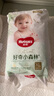 好奇（Huggies）【拉拉褲免費送】XL14心鉆裝小森林拉拉褲超薄透氣【只返1次】 曬單實(shí)拍圖