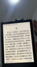 適用漢王clear6保護套Clear6pro/plus/clear7turbo電子書(shū)清水殼 漢王clear6【透明殼】送手持帶 曬單實(shí)拍圖