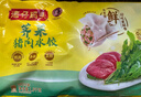 灣仔碼頭薺菜豬肉水餃1800g90只 早餐夜宵速凍餃子面點(diǎn)生鮮半成品 曬單實(shí)拍圖