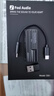FOSI AUDIO弗西音頻DS1小尾巴解碼耳放音頻解碼器無損HIFI發(fā)燒便攜高音質(zhì)耳機(jī)放大器 黑色【Type-C口版】 曬單實(shí)拍圖