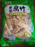 頭層腐竹干貨批發(fā)豆制品手工天然豆腐皮油豆皮干貨土特產(chǎn)250g-5斤 1000g/2斤頭層腐竹非轉基因條 曬單實(shí)拍圖
