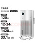 美的（Midea）無(wú)霧加濕器空氣凈化一體機落地式宿舍冷蒸發(fā)霧化器靜音嬰幼專(zhuān)用生日中秋喬遷禮物國家補貼SZK-U12 曬單實(shí)拍圖