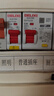 德力西電氣 漏電保護器 2P 16A DZ47SLES 小型家用微型斷路器 總閘開(kāi)關(guān) 空氣開(kāi)關(guān) 空開(kāi)帶漏保 曬單實(shí)拍圖
