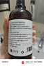 花田璣密【拍一發(fā)三】玫瑰花苞液爽膚水原液純露濕敷舒緩肌膚補水保濕 正裝500ml*2+噴霧裝100ml 曬單實(shí)拍圖