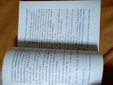 【社長力薦】童年 高爾基著 語文閱讀推薦叢書（六年級上必讀語文教材快樂讀書吧義務教育課標中小學生閱讀指導目錄初中教材配套暑期閱讀學生閱讀課外閱讀開學季）人民文學出版社 曬單實拍圖
