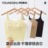 有棵樹(shù)女士吊帶雙肩帶背心吊帶支撐防下垂聚攏無(wú)痕文胸罩背心式文胸 曬單實(shí)拍圖