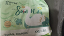 爽然（shinrea）天鵝拉拉褲XXXL112片輕薄透氣嬰兒尿不濕【品牌直供 安心品質(zhì)】 曬單實(shí)拍圖
