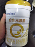 合生元（BIOSTIME）廠(chǎng)家直供】派星2段較大嬰兒配方奶粉二段800/700克罐裝 2段 800g 12罐 （咨詢(xún)整箱更劃算） 曬單實(shí)拍圖