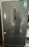 華凌美的出品282三門(mén)超薄一級能效風(fēng)冷無(wú)霜出租房變溫冷藏冷凍凈味冰箱家電國家補貼20%HR-282WTPZ 曬單實(shí)拍圖