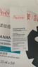 雅漾（Avene）【樊振東同款】油敏凈痘限定禮盒（面膜+噴霧+精華）抗痘護膚套裝 曬單實(shí)拍圖