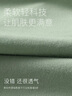 安之伴情侶睡衣男女款柔軟親膚可外穿舒適圓領(lǐng)套頭寬松版家居服套裝 竹青色 男 XL 曬單實(shí)拍圖