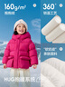 巴拉巴拉（BALABALA）balaOne童裝兒童羽絨服寶寶女童男童2025冬季厚保暖208425107212 曬單實(shí)拍圖