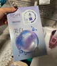 歐詩(shī)漫（OSM）珍珠美白淡斑面膜8盒補水保濕改善暗沉提亮護膚品 生日禮物 曬單實(shí)拍圖