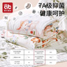 愛(ài)貝迪拉嬰兒紗布浴巾新生兒童純棉寶寶初生洗澡專(zhuān)用超軟全棉大尺寸裹紗巾 【兩條*6層】巴倫特森林+天空之城 110*110cm 曬單實(shí)拍圖