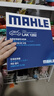 馬勒（MAHLE）空調濾芯格濾清器濾網(wǎng)活性炭適配新款別克凱迪拉克雪佛蘭 LAK1282 君威 17-24款 曬單實(shí)拍圖