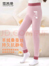 雪茜曼2025秋冬新款兒童校服神器桑蠶絲保暖褲雙面磨毛童裝保暖打底褲 曬單實(shí)拍圖
