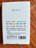 得力(deli)經(jīng)典6色熒光筆 考試復習劃重點(diǎn)彩色醒目標記筆 辦公記號筆手帳S624 開(kāi)學(xué)文具 曬單實(shí)拍圖
