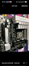 華碩（ASUS）B760 主板套裝 英特爾13代 i5 13490F/13600KF/14400F/14600KF 板U套裝 主板CPU套裝 華碩 TX B760M WIFI 天選D5 i5 1460 曬單實(shí)拍圖