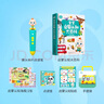 寶寶巴士點(diǎn)讀筆jojo點(diǎn)讀繪本1-3歲寶貝赳赳漢英雙語(yǔ)啟蒙故事機兒童益智玩具寶寶啟蒙認知大百科幼兒早教機生日禮物黑色星期五 【基礎認知】G4 wifi點(diǎn)讀筆 曬單實(shí)拍圖