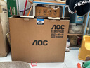 AOC一體機電腦14代獨顯RTX4060游戲電競辦公設計渲染DeepSeek 直播臺式整機套裝獨立顯卡23.8英寸 十六核酷睿i9/32G/1TB/RTX4060獨顯 曬單實(shí)拍圖