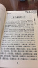 脾胃論  中醫臨床必讀叢書(shū)食療書(shū)籍中醫內科學(xué)入門(mén)諭穴學(xué)養生傷寒論金匱要略黃皇帝內經(jīng)素問(wèn)靈樞經(jīng)人民衛生出版社中醫書(shū)籍大全 曬單實(shí)拍圖