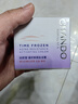 自然堂【龔俊同款】凝時(shí)鮮顏肌活霜50g 保濕緊致淡化細紋護膚品女 曬單實(shí)拍圖