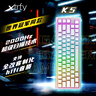 xtrfy K5鍵盤(pán)套件底座改裝熱插拔客制化機械鍵盤(pán)DIY配件自定義組裝 PBT透光鍵帽【白色】適配K5/K5V2 曬單實(shí)拍圖