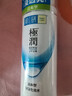 肌研極潤爽膚水-清爽型170ml*2玻尿酸補水保濕精華敏感肌膚護膚女 曬單實(shí)拍圖