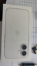 Apple/蘋(píng)果 iPhone 16（A3288）128GB 白色 支持移動(dòng)聯(lián)通電信5G 雙卡雙待手機 曬單實(shí)拍圖