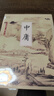 國學(xué)大書(shū)院系列：中庸  注釋 譯文 論引 札記 史例闡釋 儒家推崇的處世哲學(xué)，修心養性 曬單實(shí)拍圖