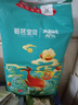 碧芭寶貝大魚海棠之椿湫系列嬰兒尿不濕 紙尿褲M58片（6-11kg） 曬單實拍圖