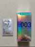 岡本（OKAMOTO）避孕套 進(jìn)口003白金超薄10片 男女用安全套套成人情趣計生用品 曬單實(shí)拍圖