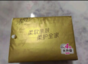 清風(fēng)抽紙金裝厚柔 360張*24包 4層紙巾抽紙抽  面巾紙餐巾紙 整箱裝 曬單實(shí)拍圖