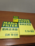 曼牌（MANNFILTER）W68/3機油濾芯格適用雷凌致炫逸致NX200卡羅拉奕澤凱美瑞榮放 曬單實(shí)拍圖