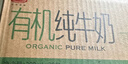 光明 有機純牛奶200mL*20盒 家庭量販裝 3.6有機乳蛋白  曬單實(shí)拍圖