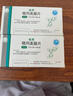 [護佑] 格列美脲片 2mg*60片/盒 3盒裝 曬單實(shí)拍圖