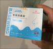 海氏海諾倍適威 洗鼻鹽兒童成人生理性鹽水電動(dòng)手動(dòng)洗鼻器專(zhuān)用鹽洗鼻劑通鼻氯化鈉獨立包裝4.5g/包*150包 曬單實(shí)拍圖