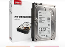 dahua監控硬盤(pán)錄像機存儲監控專(zhuān)用硬盤(pán)1TB 2TB 4TB 6TB 8TBSATA接口 希捷4TB監控專(zhuān)用硬盤(pán) 曬單實(shí)拍圖