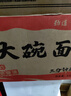 穗竹大碗面8斤箱裝 非油炸方便面餅早餐火鍋面條掛面速食泡面整箱批發(fā) 曬單實(shí)拍圖
