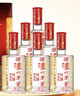 瀘州老窖 六年窖頭曲 濃香型白酒 52度500ml*6瓶 整箱裝(贈送3個(gè)禮品袋) 曬單實(shí)拍圖