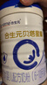 合生元貝塔星耀2段較大嬰兒進(jìn)口配方奶粉6-12個(gè)月 【效期至26年3月份】700g*6罐 曬單實(shí)拍圖
