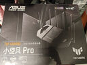 華碩（ASUS）【國家補貼15%】TUF小旋風Pro電競WiFi7路由器家用無線千兆穿墻王路由 Aimesh隨心組全屋WiFi套裝 曬單實拍圖
