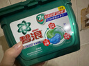 碧浪三腔洗衣凝珠草木清新香23顆家庭裝7天抑菌三重酵素濃縮洗衣液 曬單實(shí)拍圖