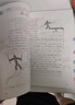 2025斗半匠課堂筆記六年級上冊語(yǔ)文人教版黃岡學(xué)霸筆記教材全解小學(xué)六年級同步教材課前預習課后復習輔導書(shū) 曬單實(shí)拍圖