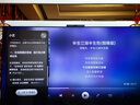 華為Vision智慧屏 5 SE 65英寸 鴻蒙AI搜片MiniLED鴻鵠畫質(zhì)國家補貼MateTV同源投屏平板電視機HD65KULU 曬單實拍圖