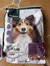 網(wǎng)易嚴選天成狗糧無(wú)谷牛肉雞肉凍干三拼犬糧 2.5kg/5斤 曬單實(shí)拍圖
